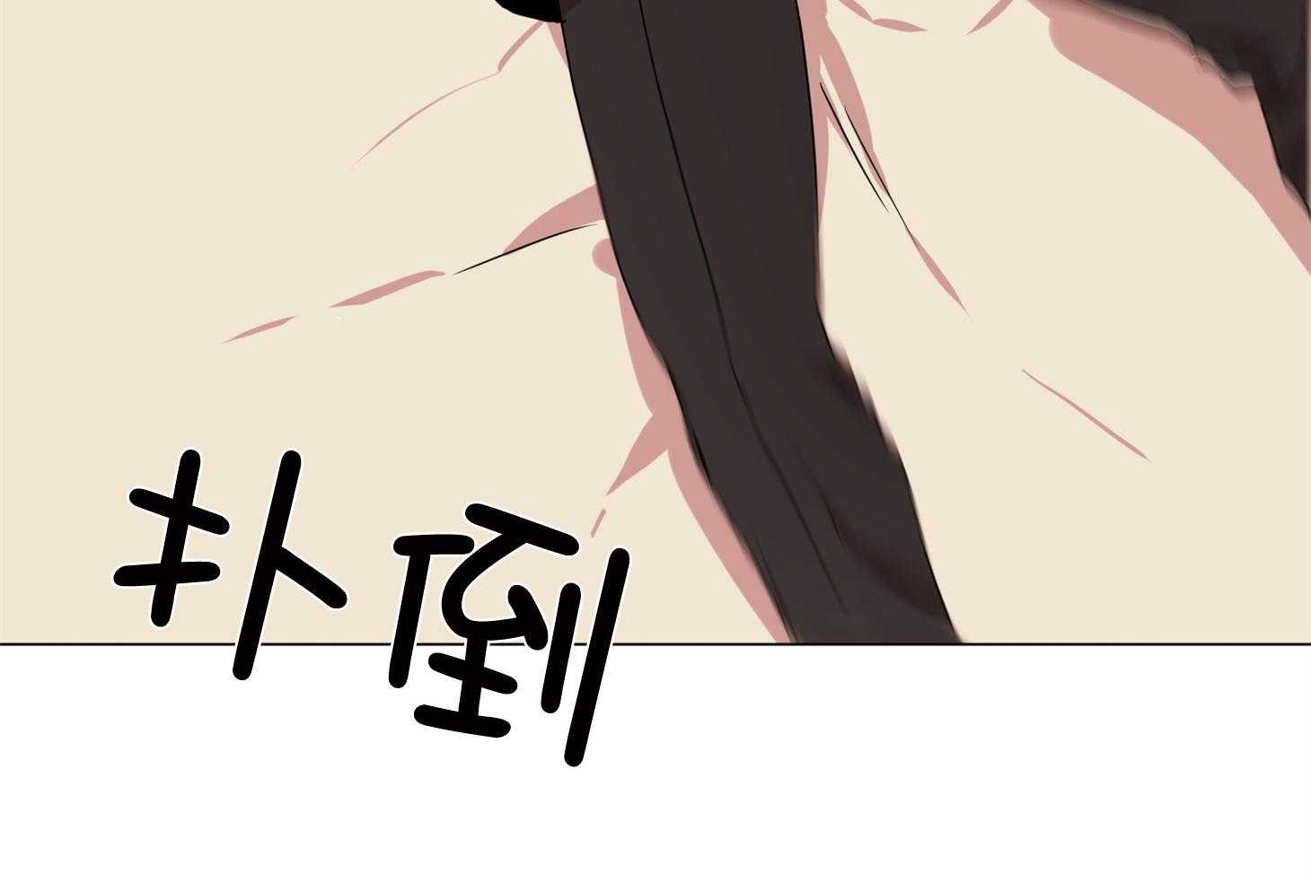 红色糖果（共3季） 第166话 第19页