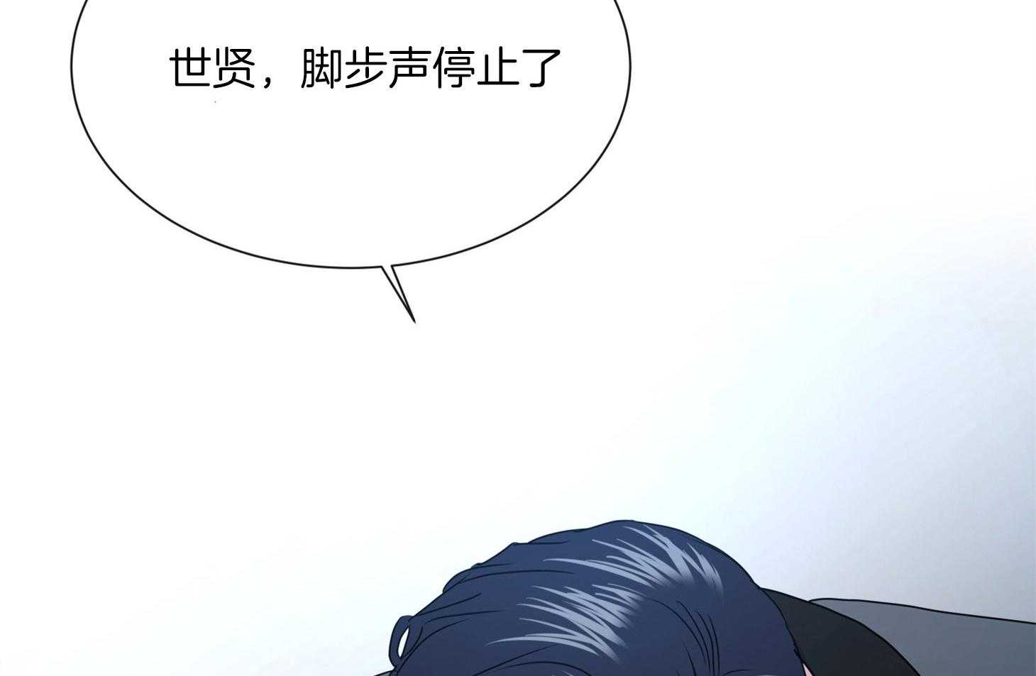 红色糖果（共3季） 第166话 第38页