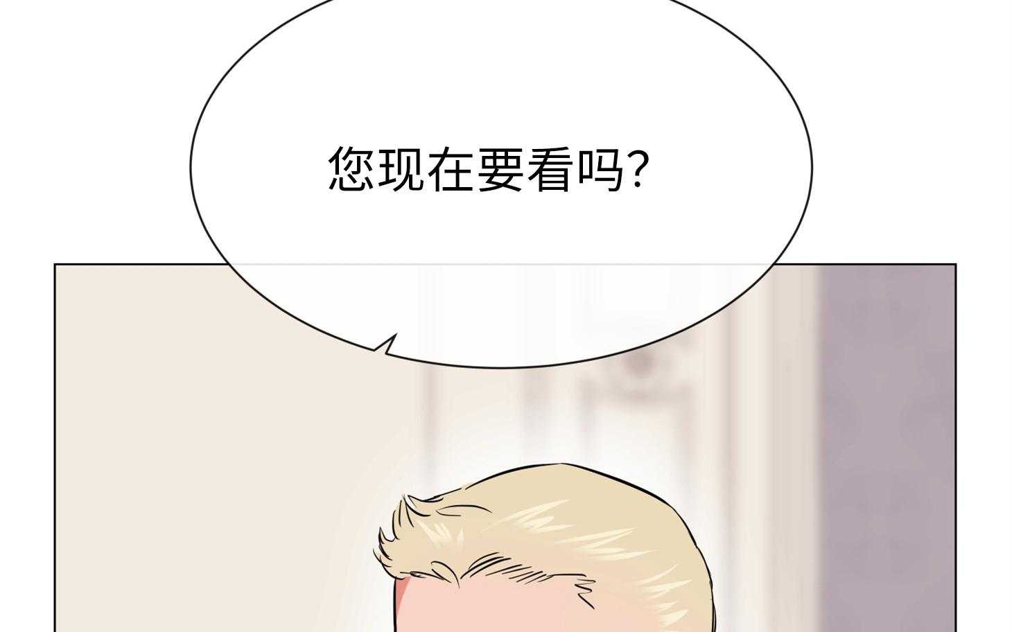 红色糖果（共3季） 第166话 第58页