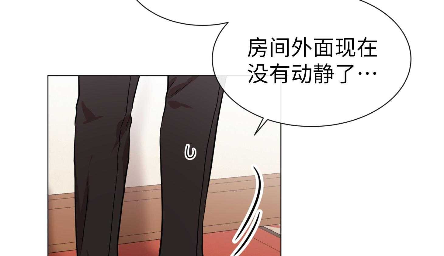 红色糖果（共3季） 第167话 第1页