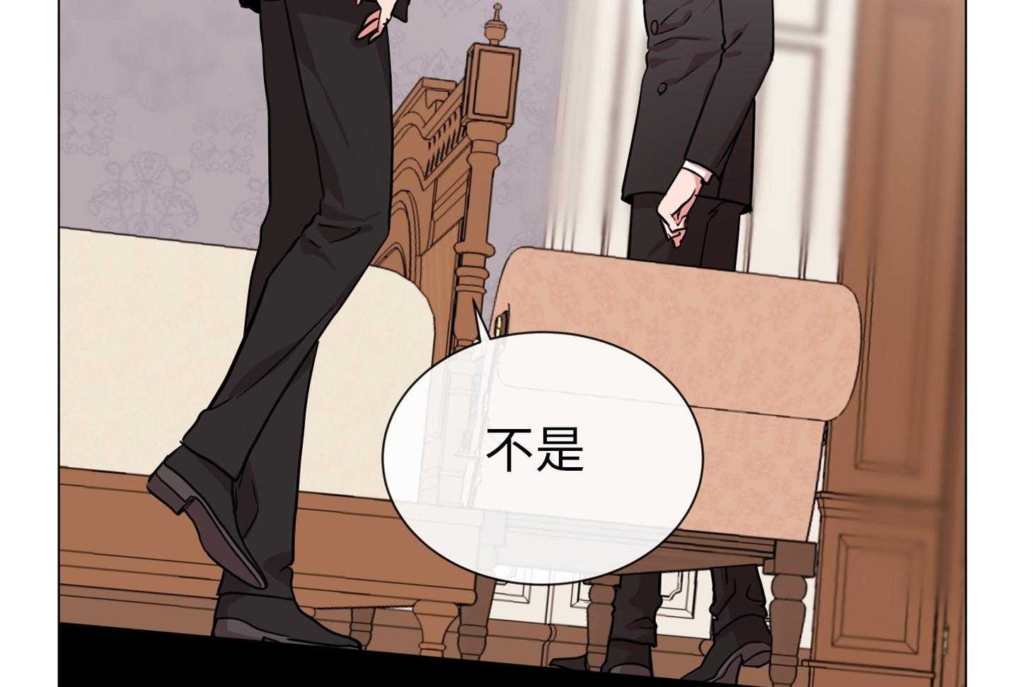 红色糖果（共3季） 第167话 第8页