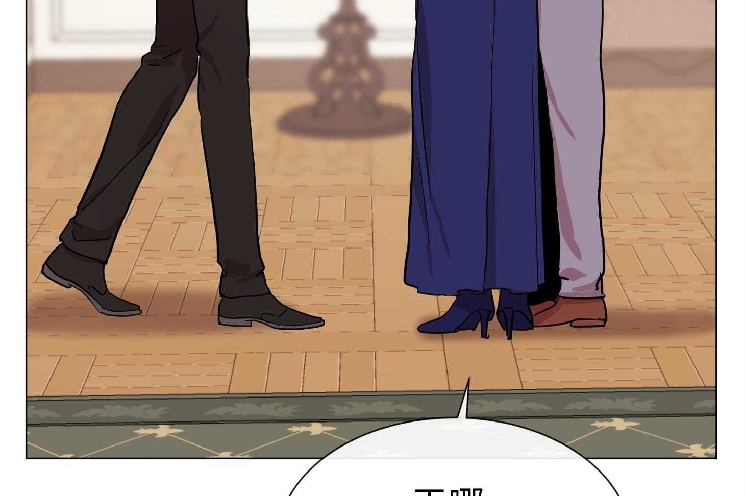 红色糖果（共3季） 第167话 第27页