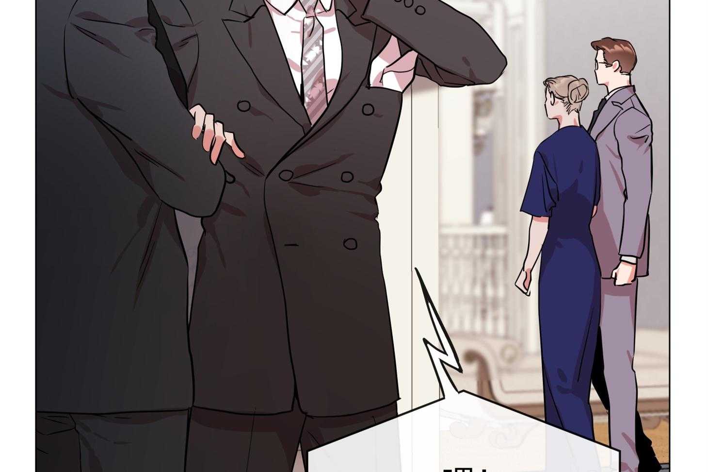 红色糖果（共3季） 第167话 第33页