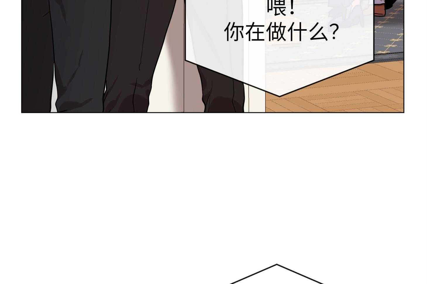 红色糖果（共3季） 第167话 第34页