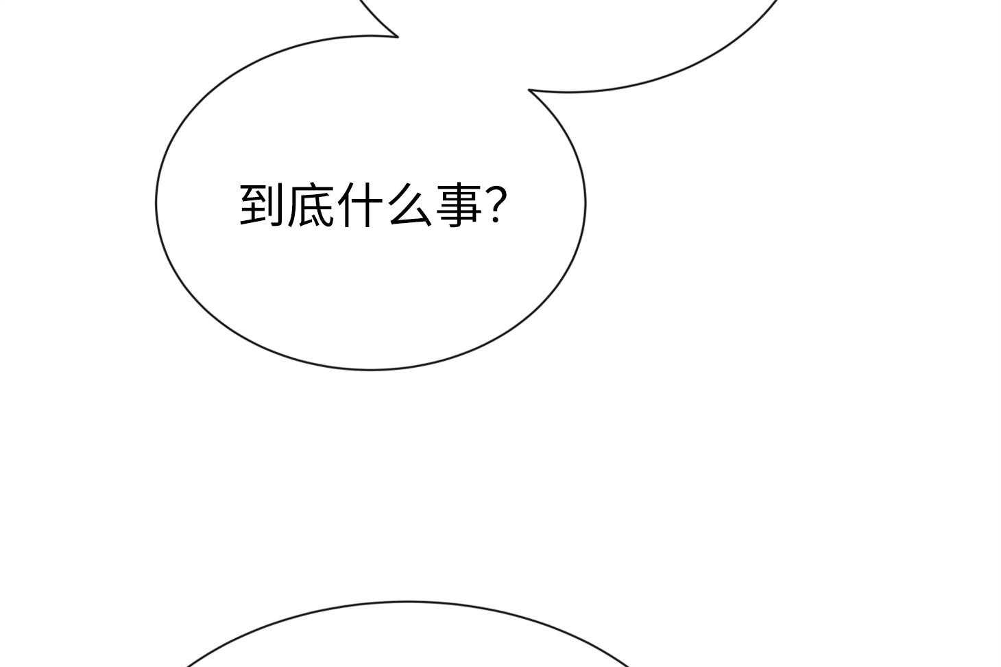 红色糖果（共3季） 第167话 第37页