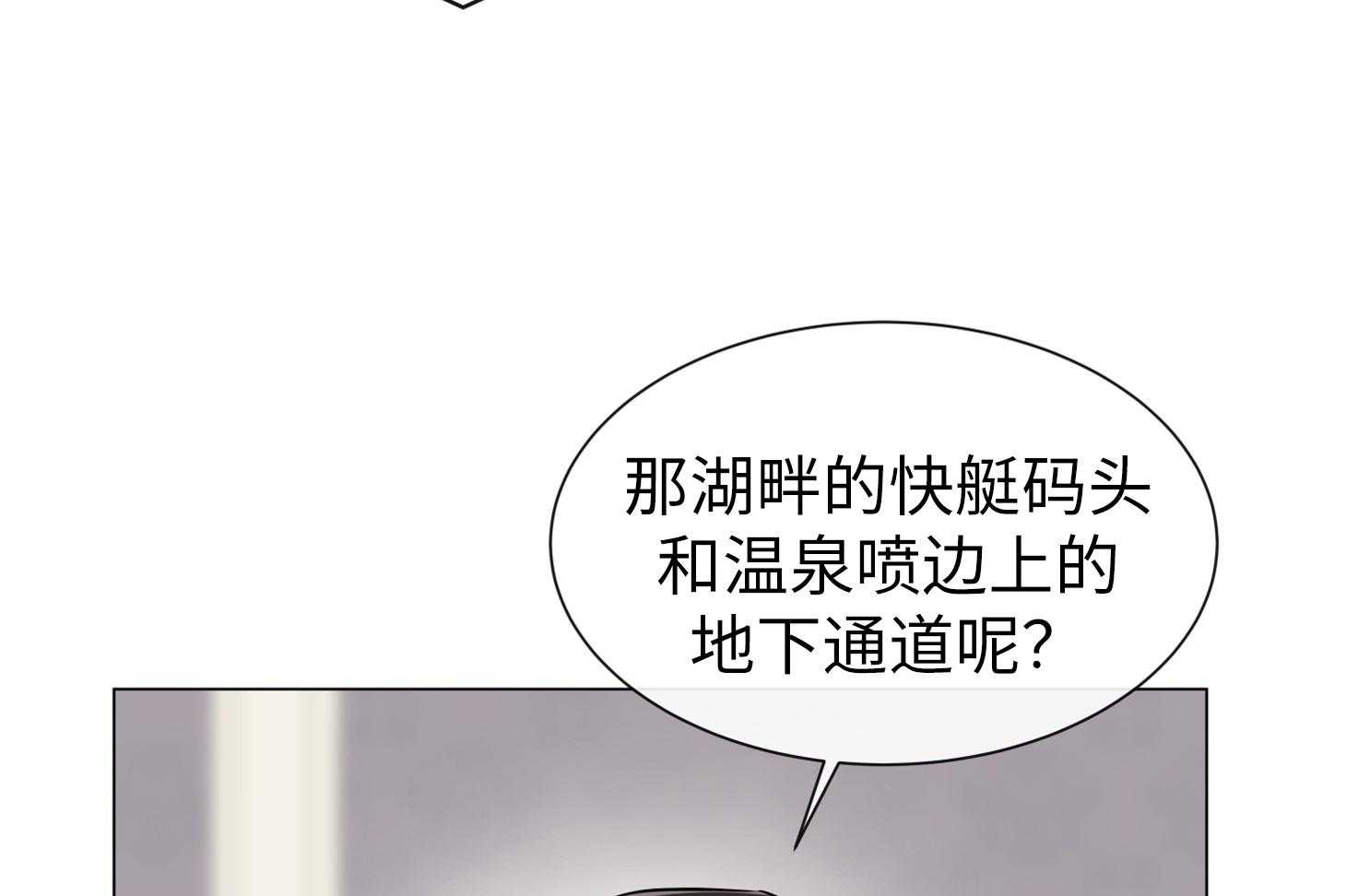 红色糖果（共3季） 第167话 第47页