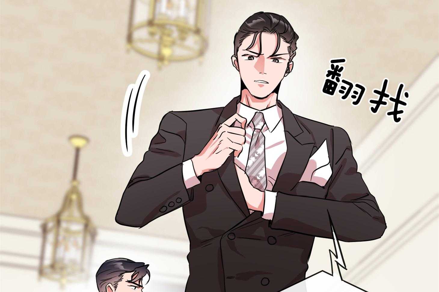 红色糖果（共3季） 第167话 第51页