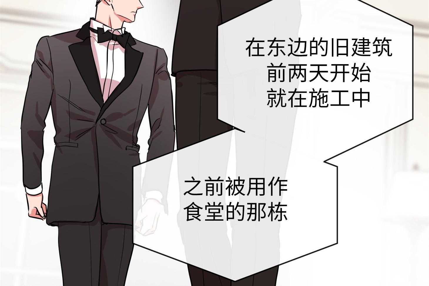 红色糖果（共3季） 第167话 第52页