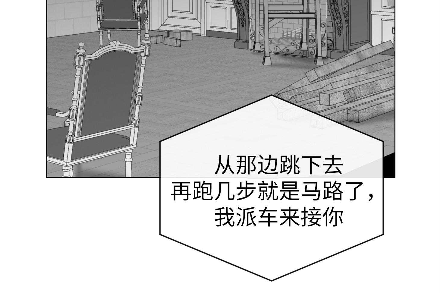 红色糖果（共3季） 第167话 第55页