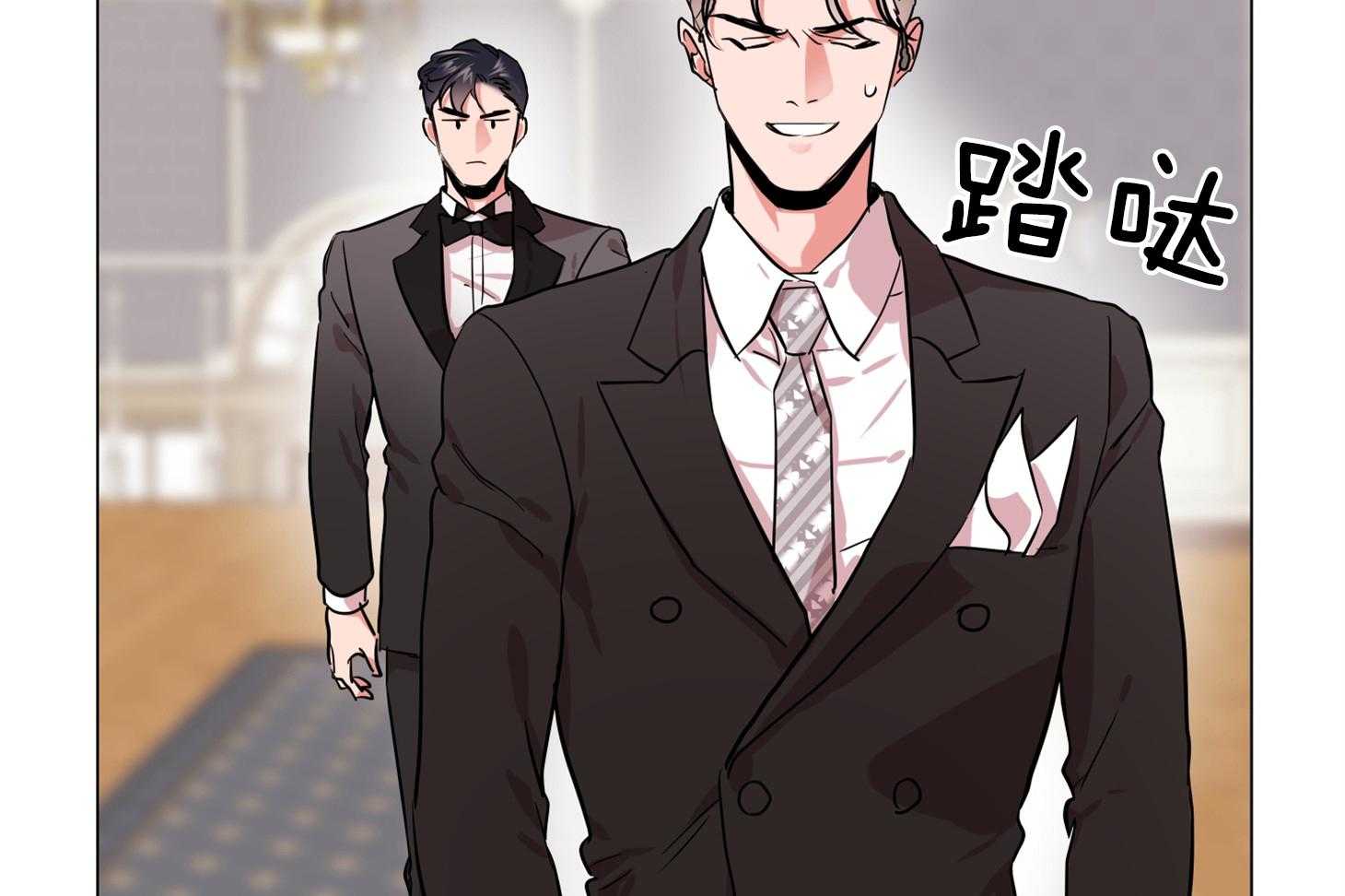 红色糖果（共3季） 第167话 第63页