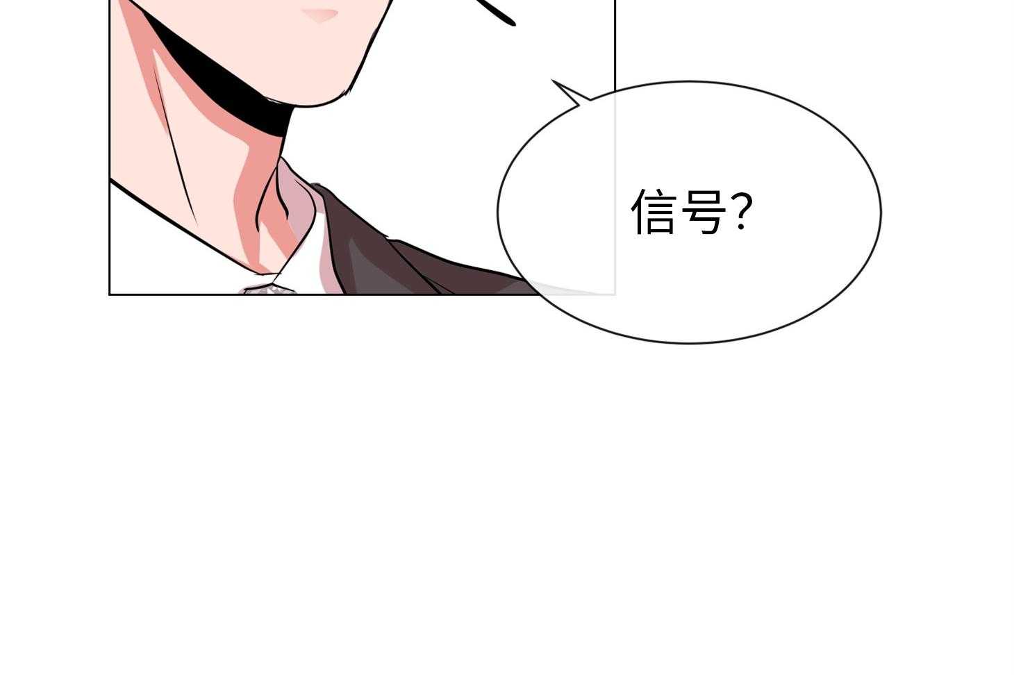 红色糖果（共3季） 第167话 第66页