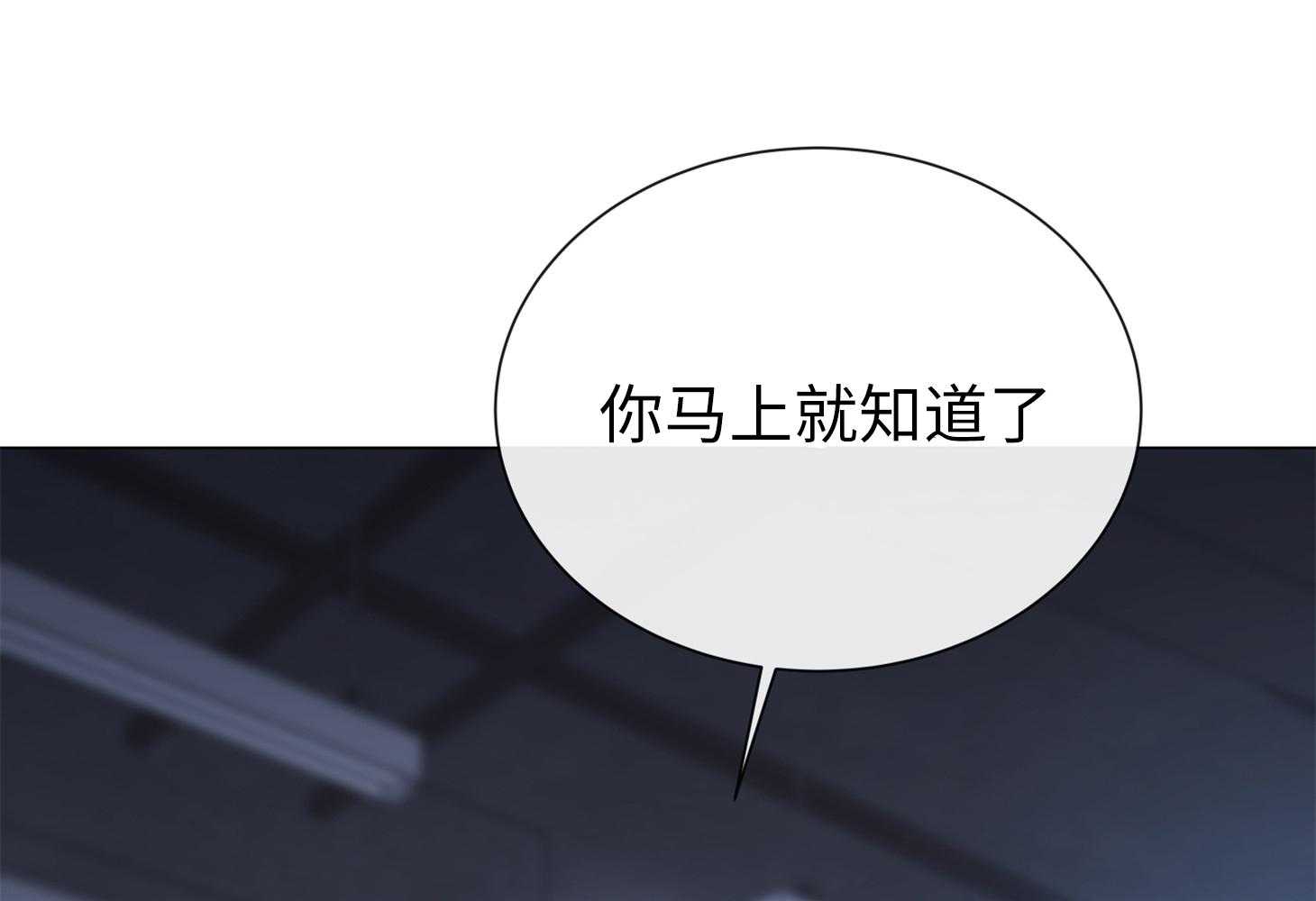 红色糖果（共3季） 第167话 第67页