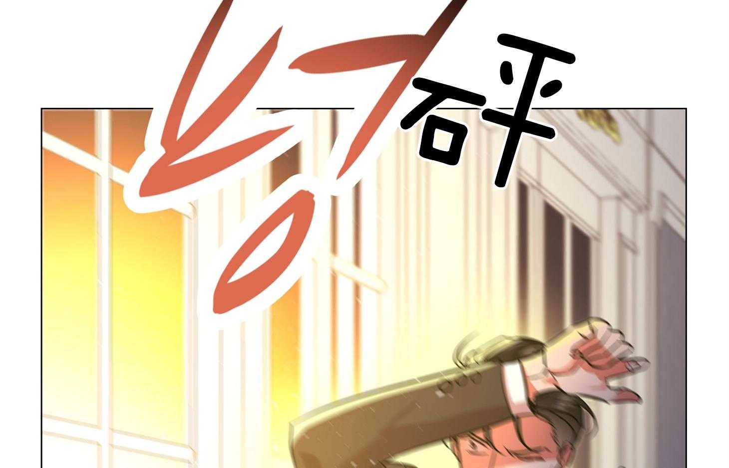 红色糖果（共3季） 第167话 第71页