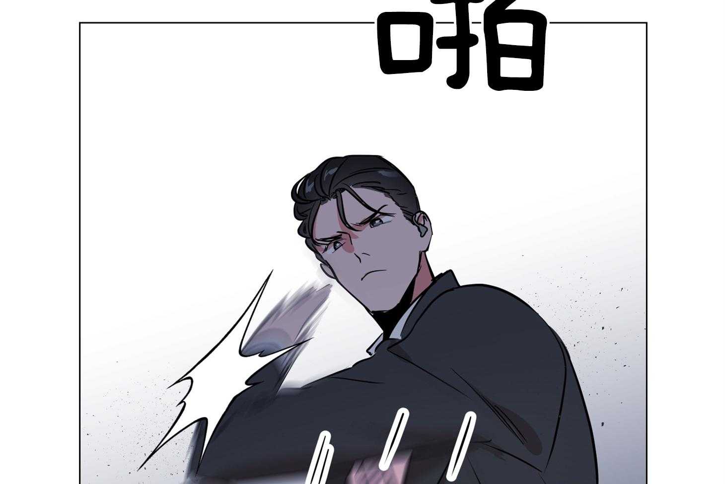 红色糖果（共3季） 第168话 第3页