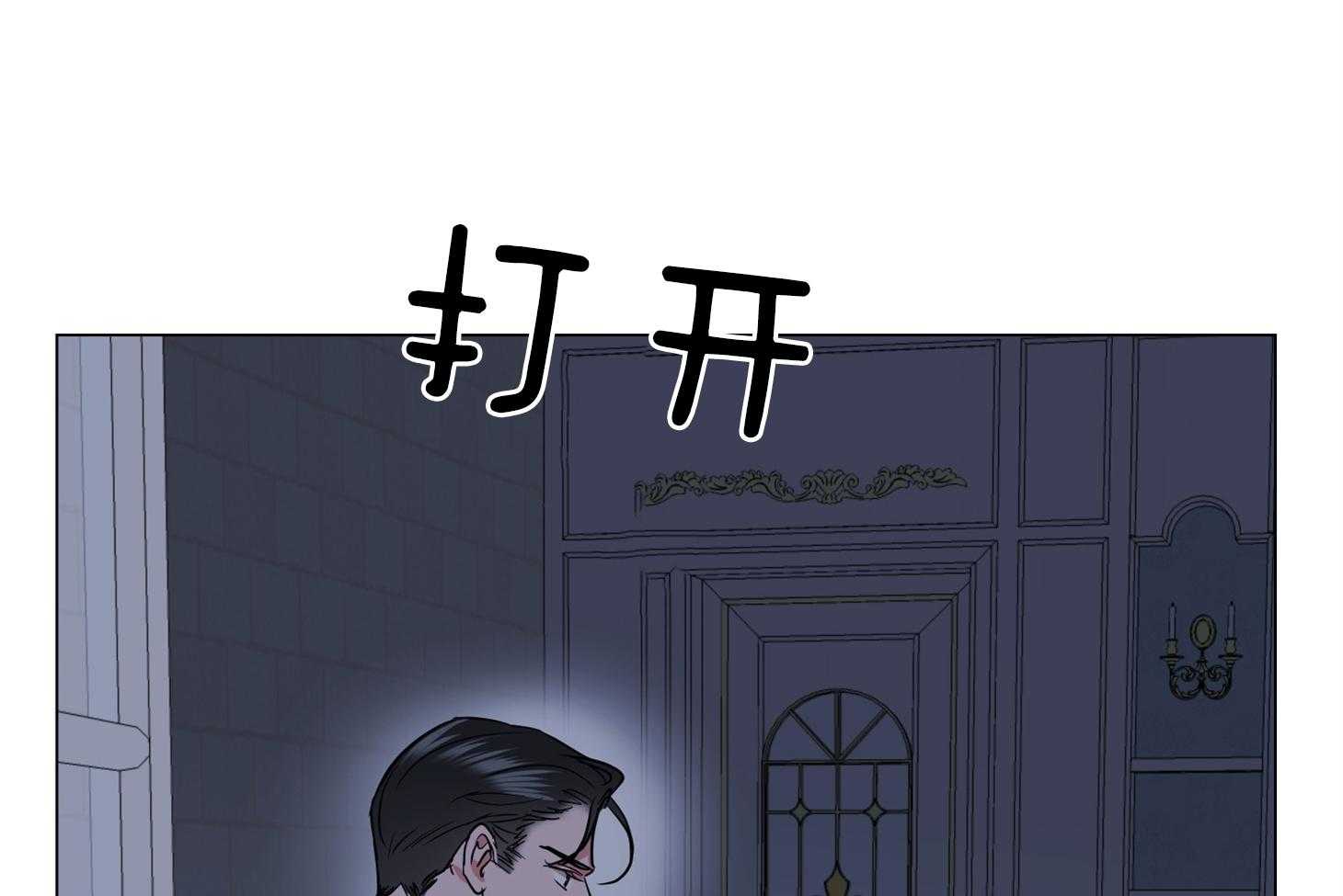 红色糖果（共3季） 第168话 第7页