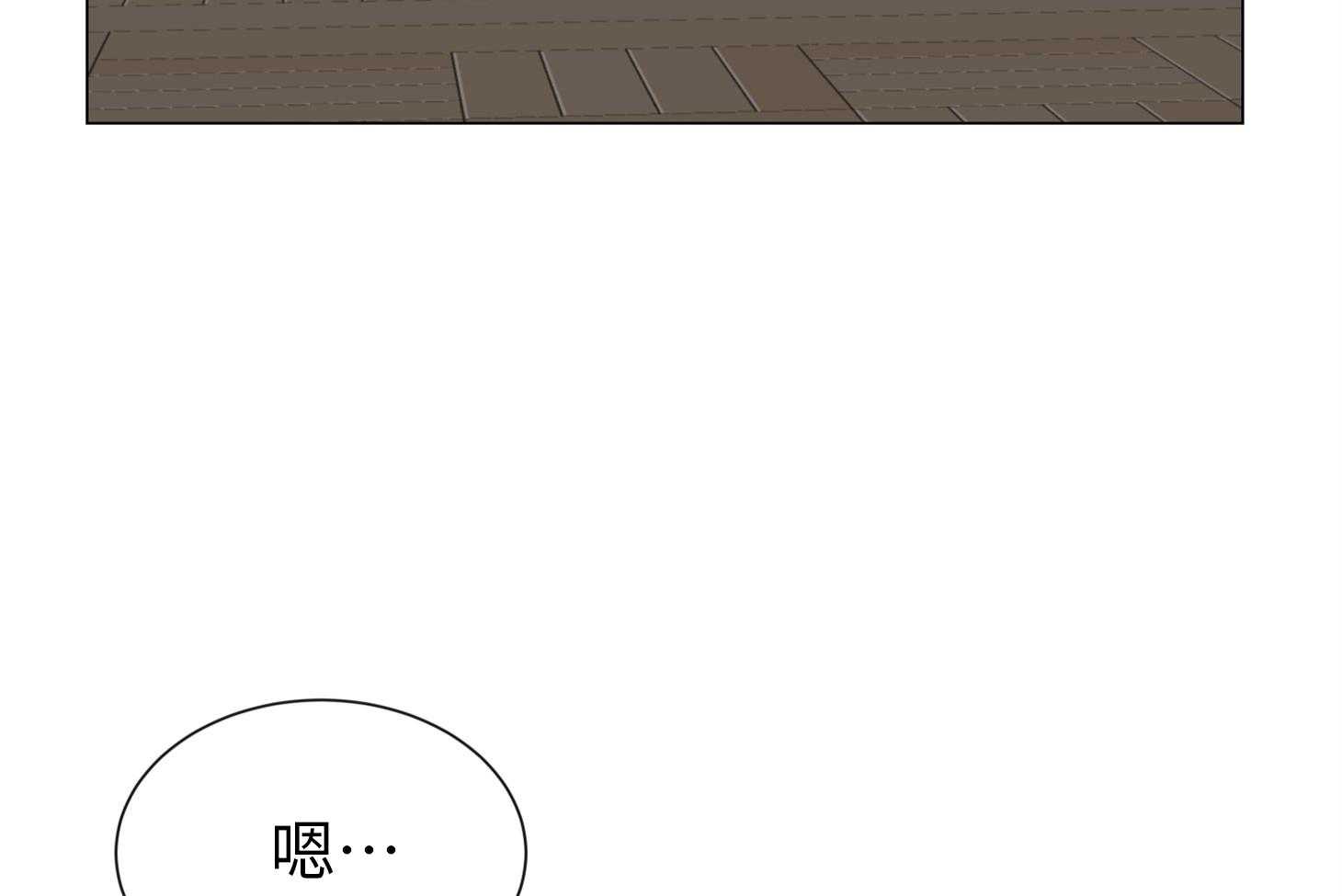 红色糖果（共3季） 第168话 第12页