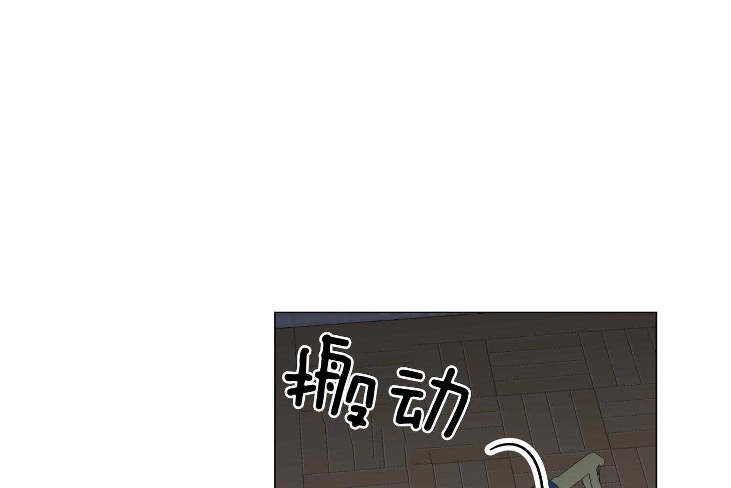 红色糖果（共3季） 第168话 第15页