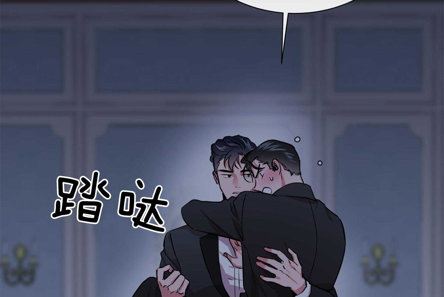 红色糖果（共3季） 第168话 第27页