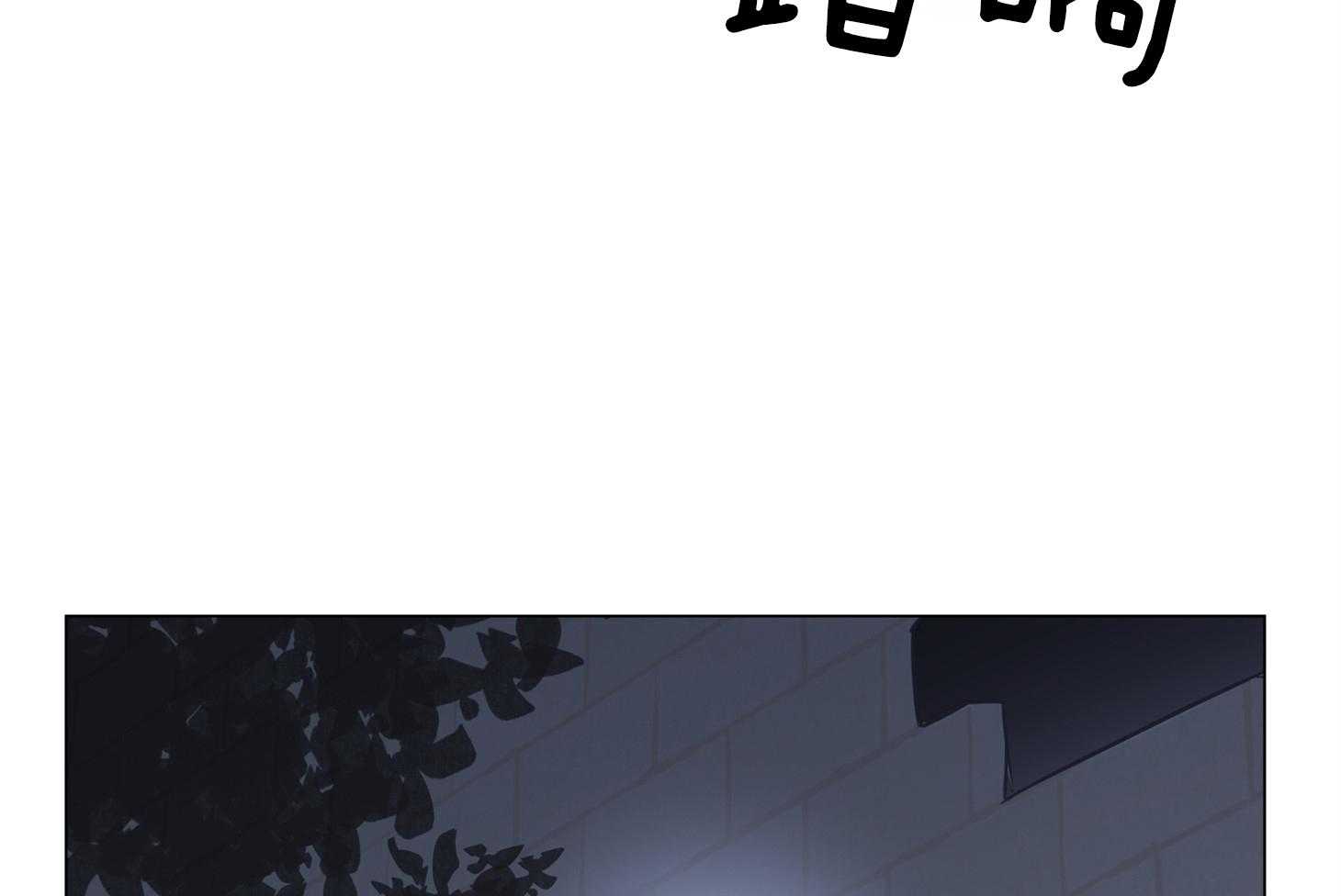 红色糖果（共3季） 第168话 第32页