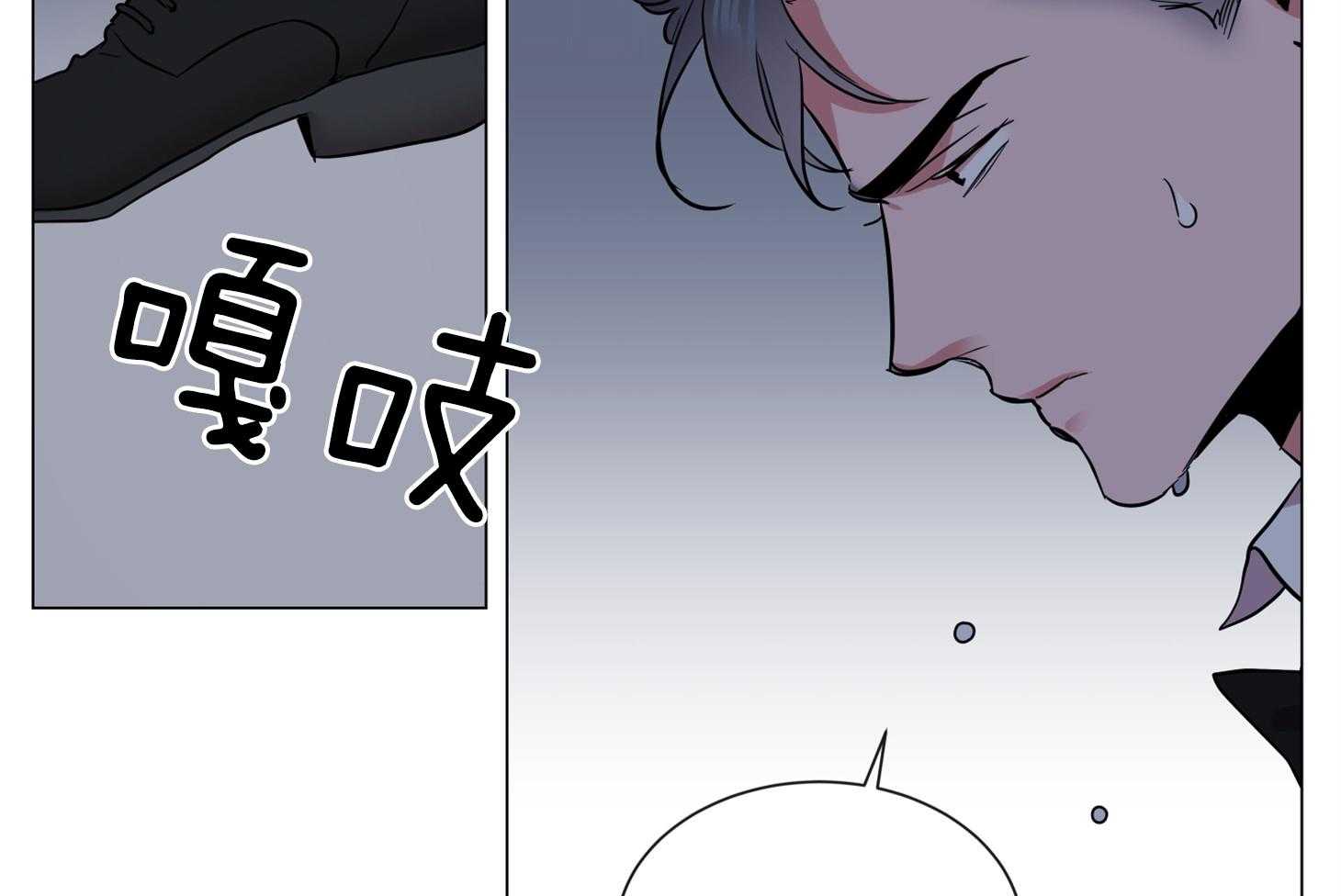 红色糖果（共3季） 第168话 第39页