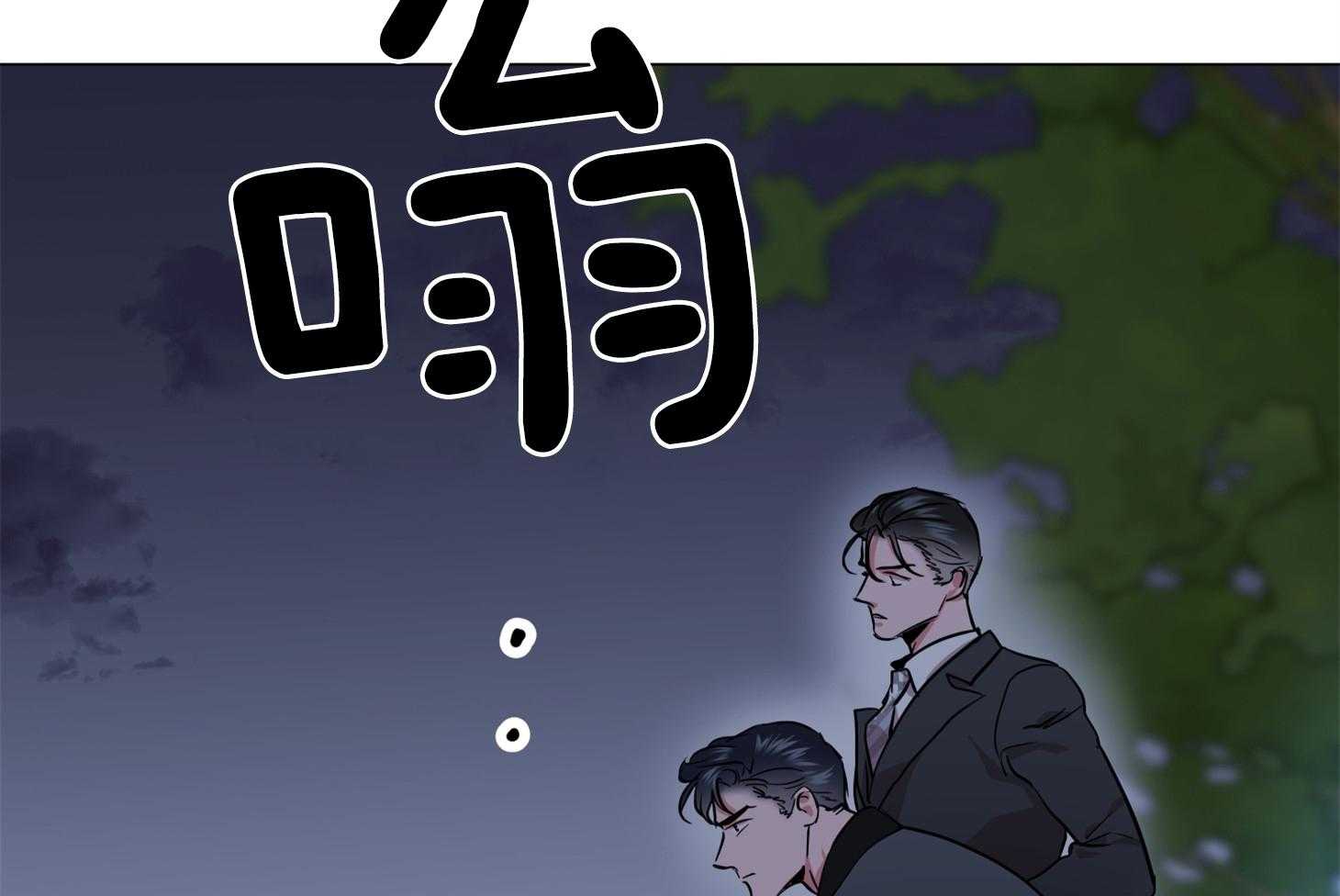 红色糖果（共3季） 第168话 第41页