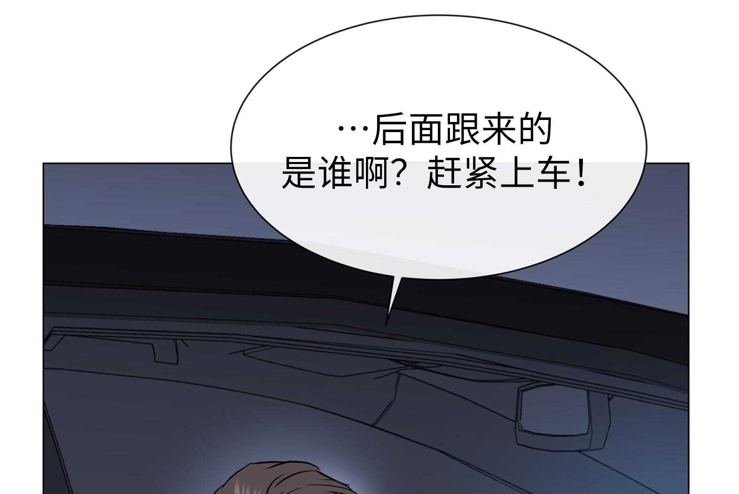 红色糖果（共3季） 第168话 第44页