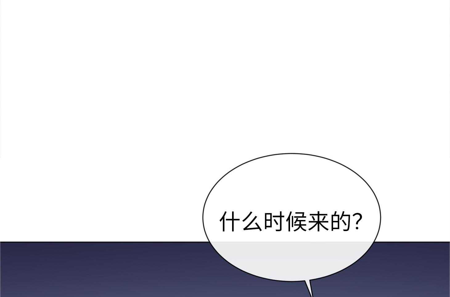 红色糖果（共3季） 第168话 第51页