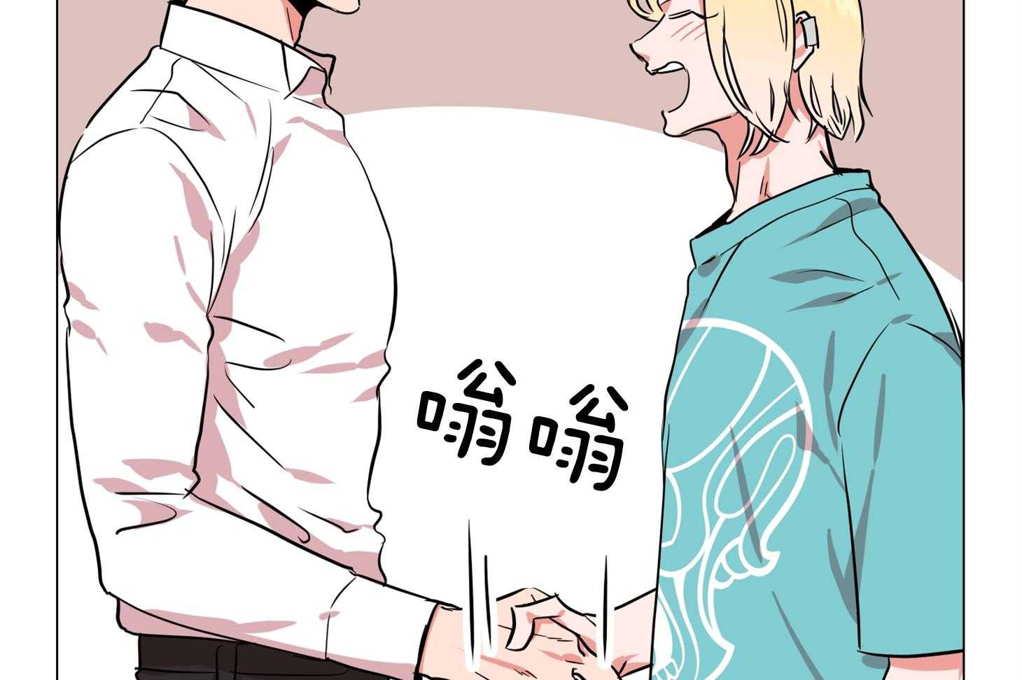 红色糖果（共3季） 第169话 第35页