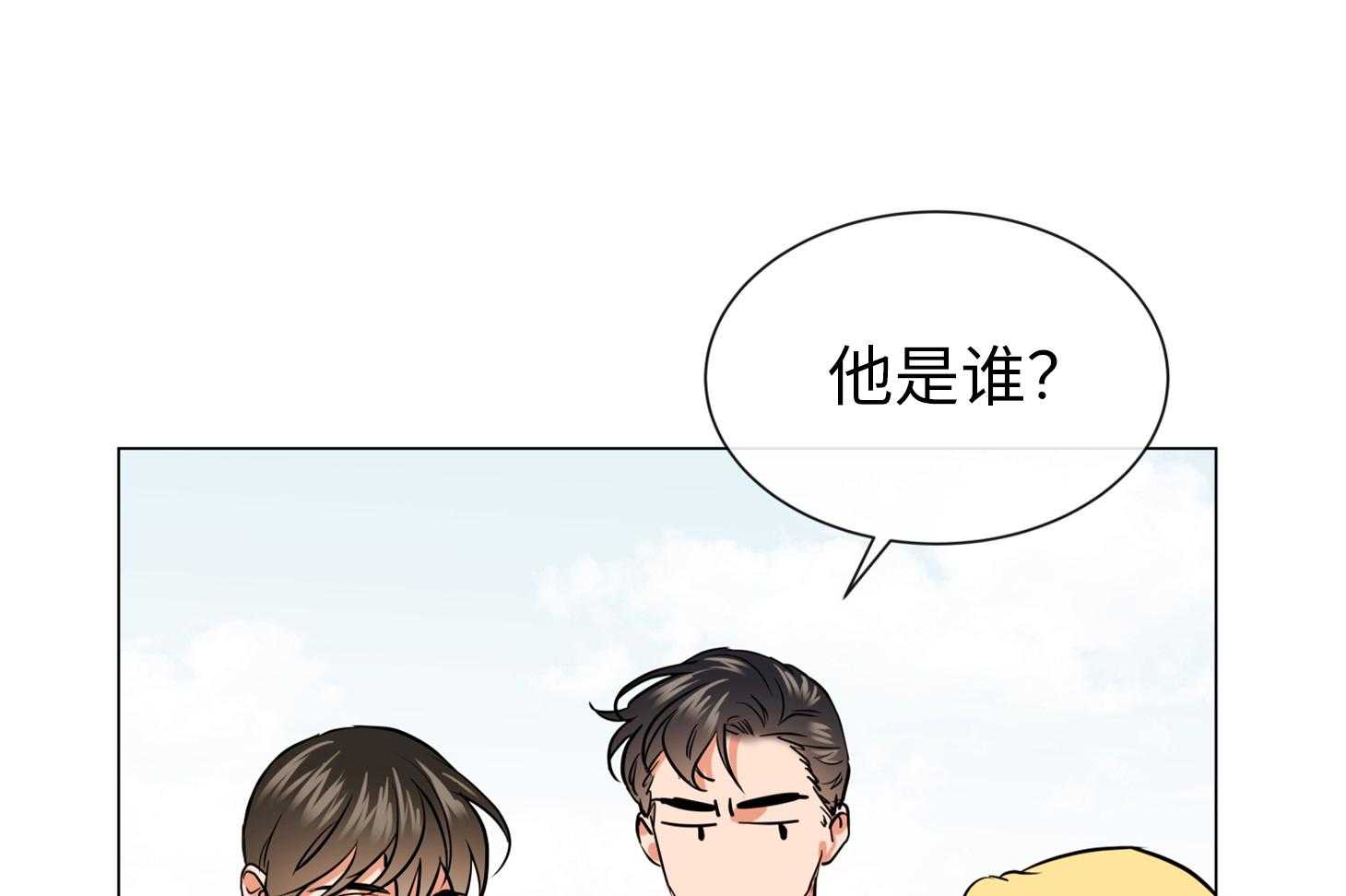 红色糖果（共3季） 第169话 第37页