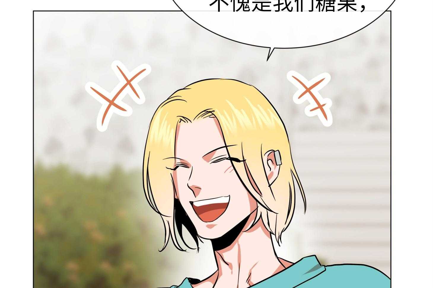 红色糖果（共3季） 第169话 第44页