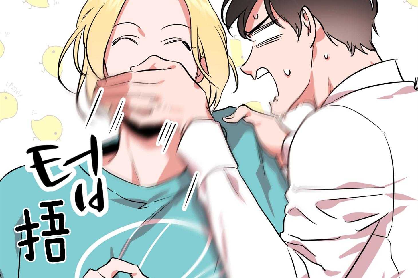 红色糖果（共3季） 第169话 第47页