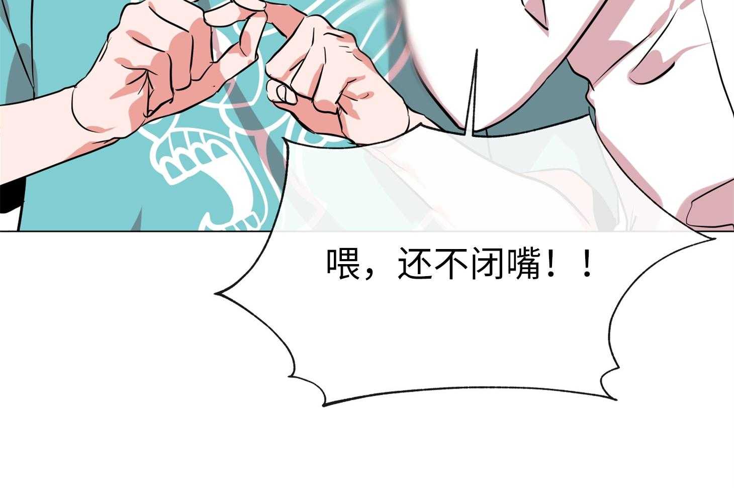 红色糖果（共3季） 第169话 第48页