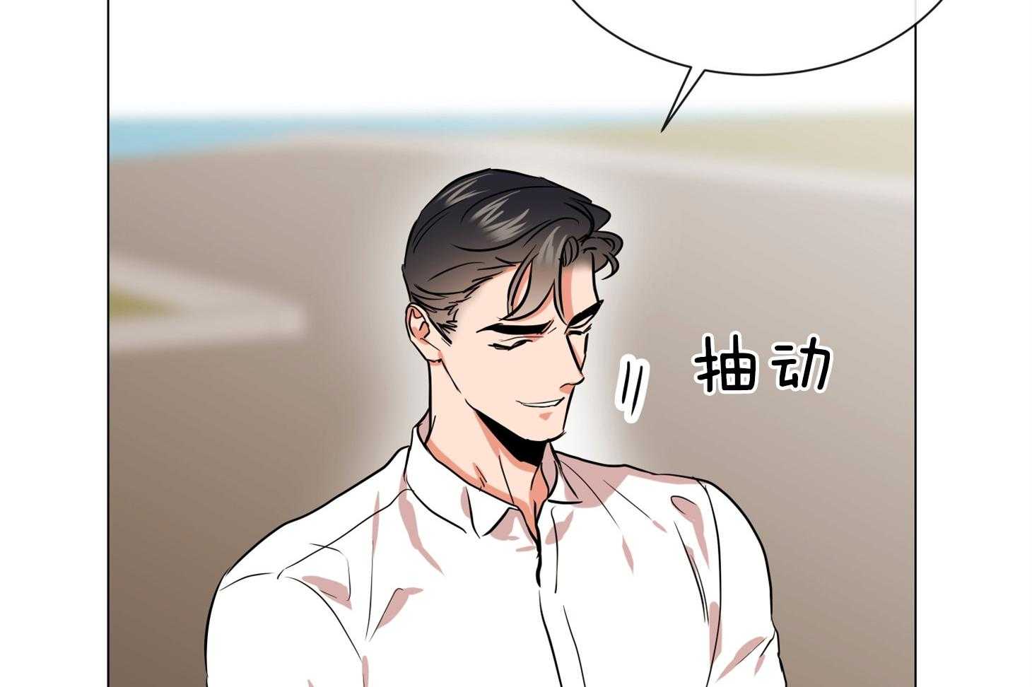 红色糖果（共3季） 第169话 第50页