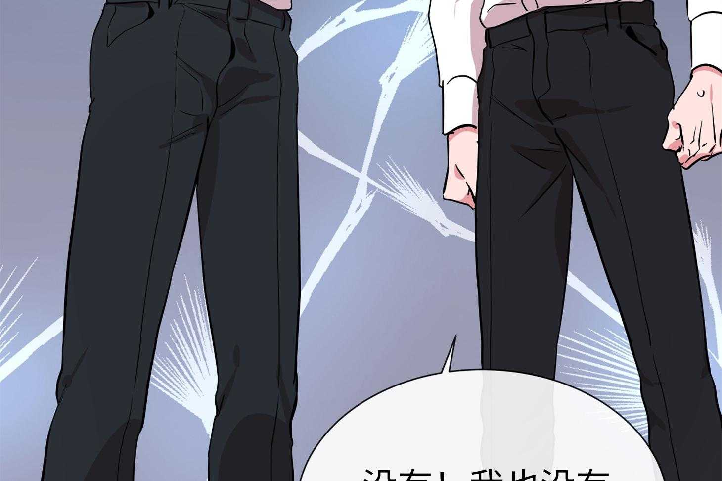 红色糖果（共3季） 第169话 第54页