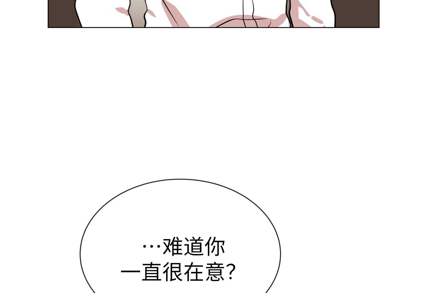 红色糖果（共3季） 第169话 第63页