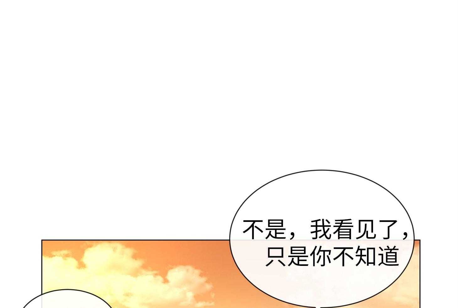 红色糖果（共3季） 第170话 第15页