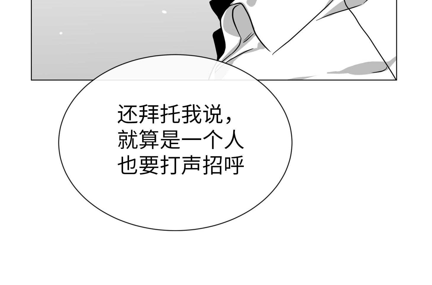 红色糖果（共3季）第170话图