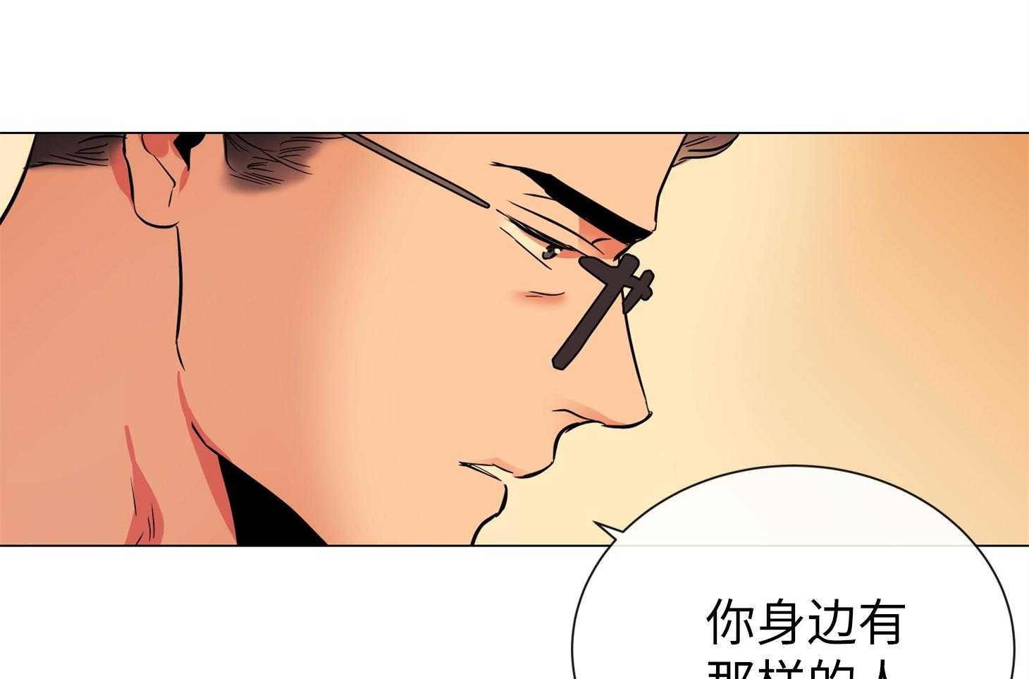 红色糖果（共3季） 第170话 第36页