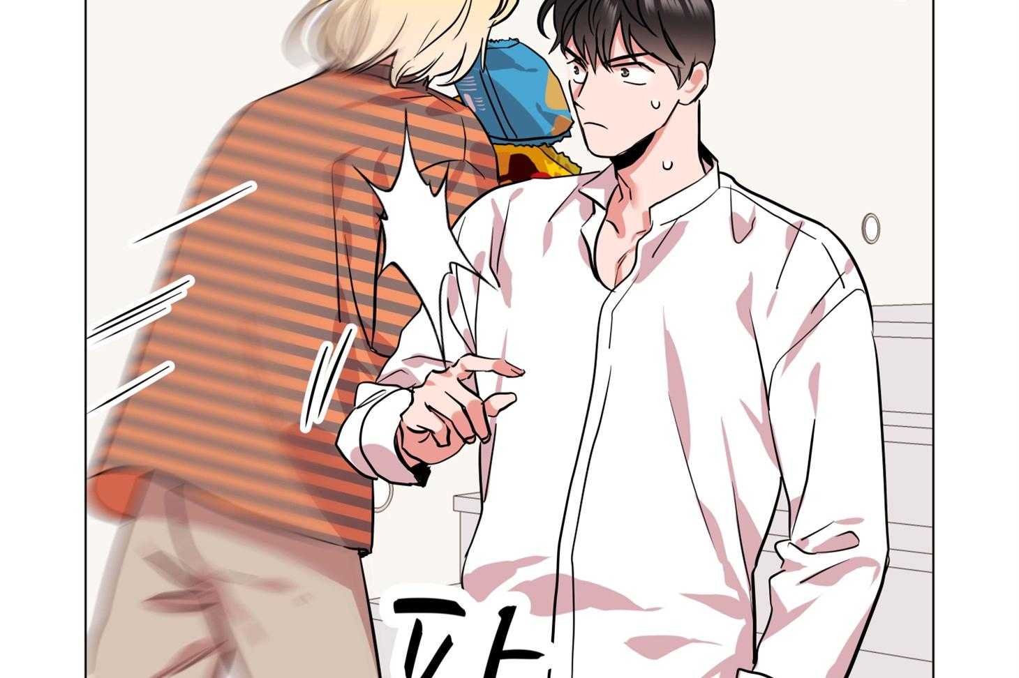 红色糖果（共3季） 第171话 第24页