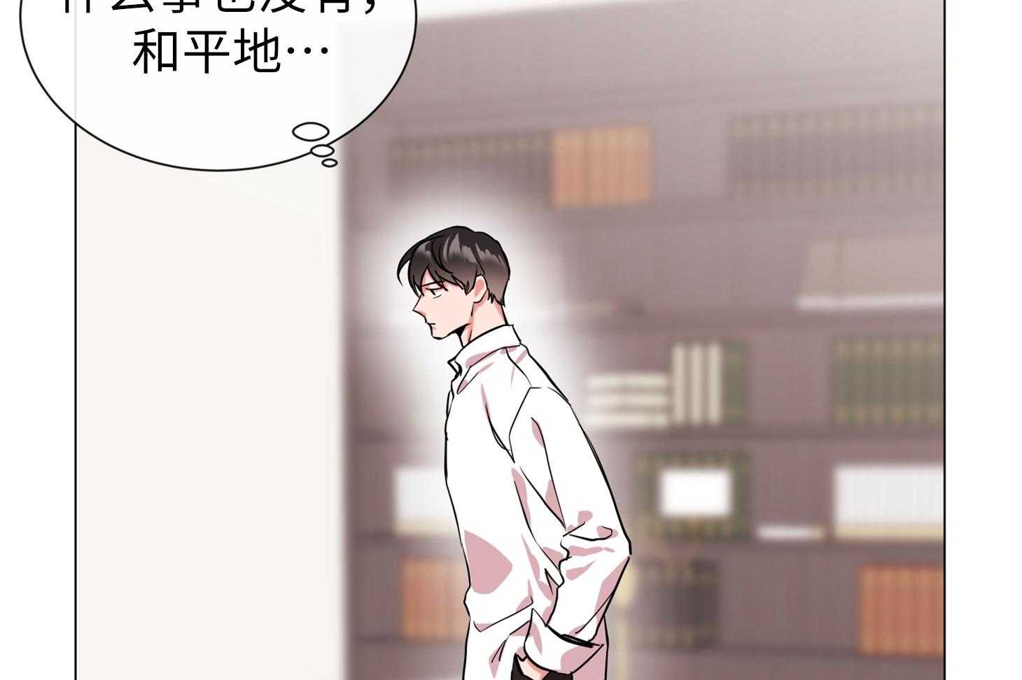 红色糖果（共3季） 第171话 第34页