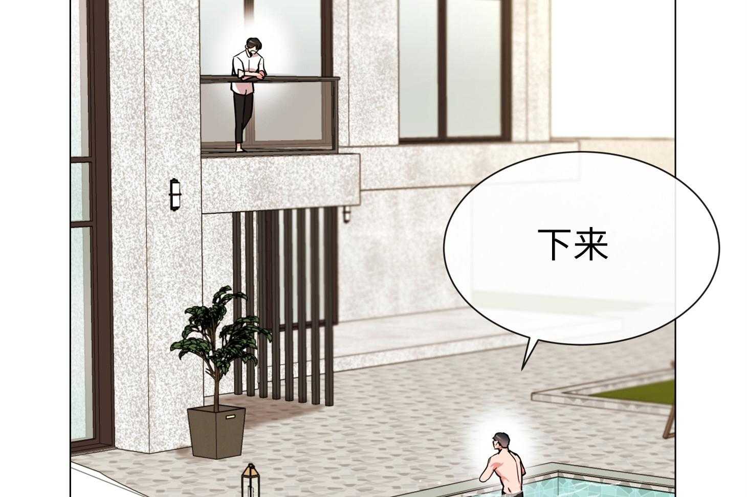 红色糖果（共3季） 第171话 第47页