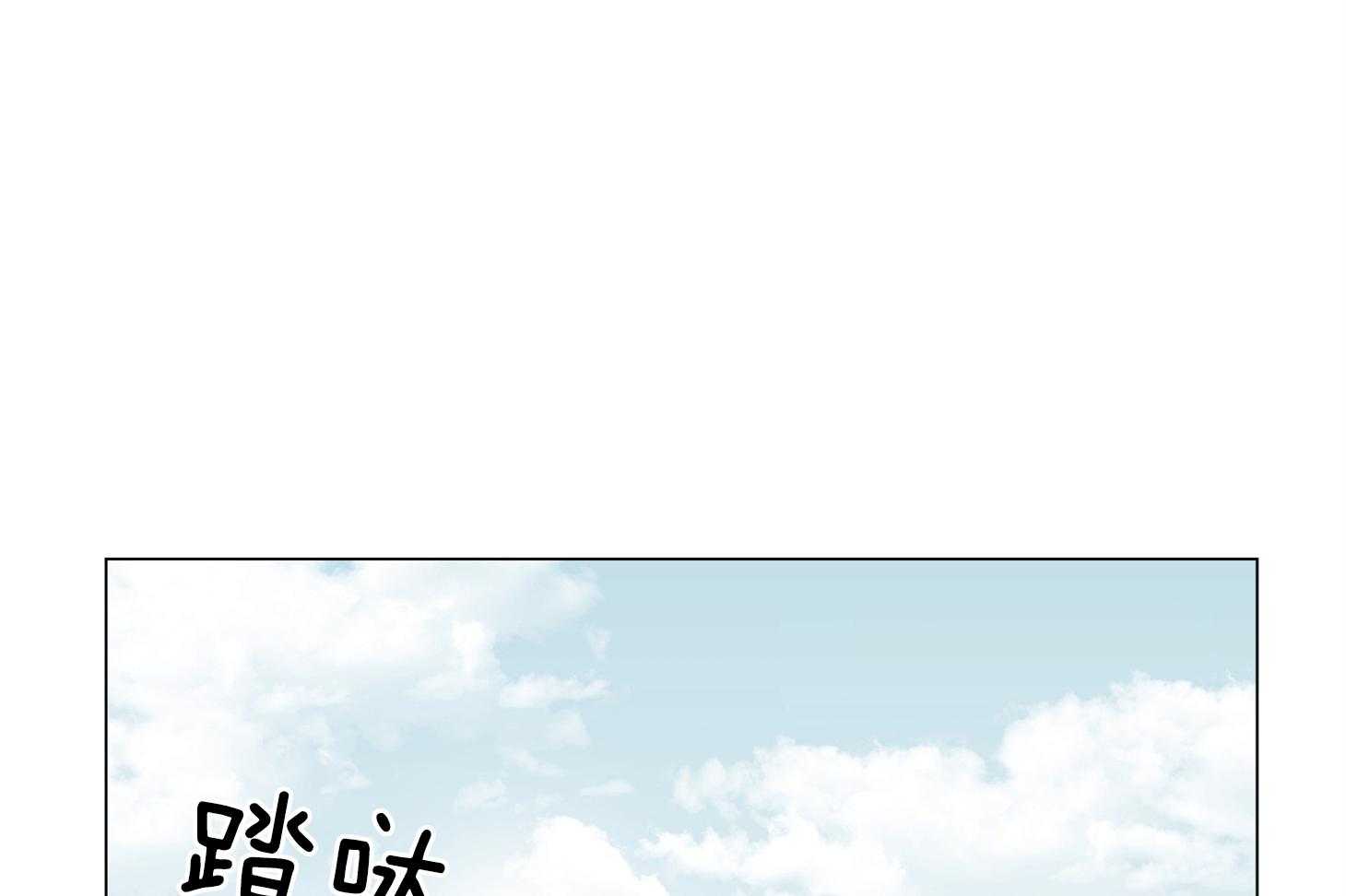 红色糖果（共3季） 第171话 第54页