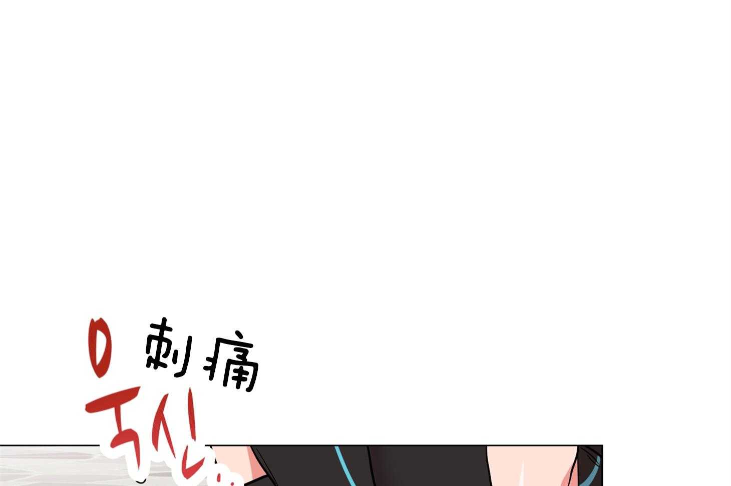 红色糖果（共3季） 第171话 第57页