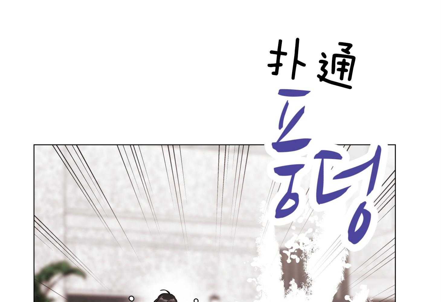 红色糖果（共3季） 第171话 第61页