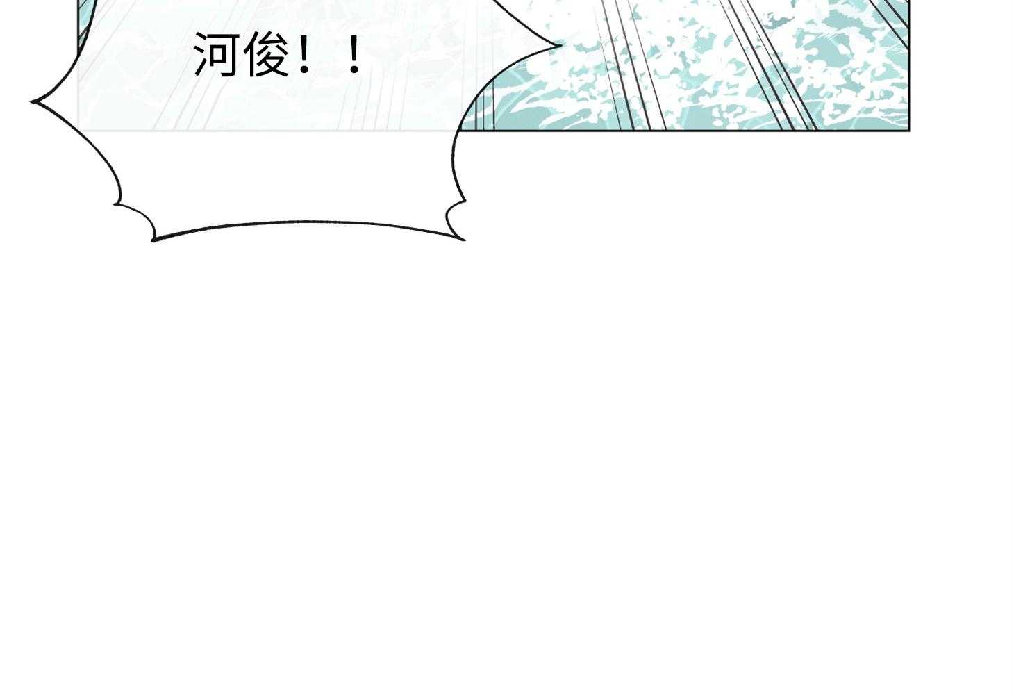 红色糖果（共3季） 第171话 第63页