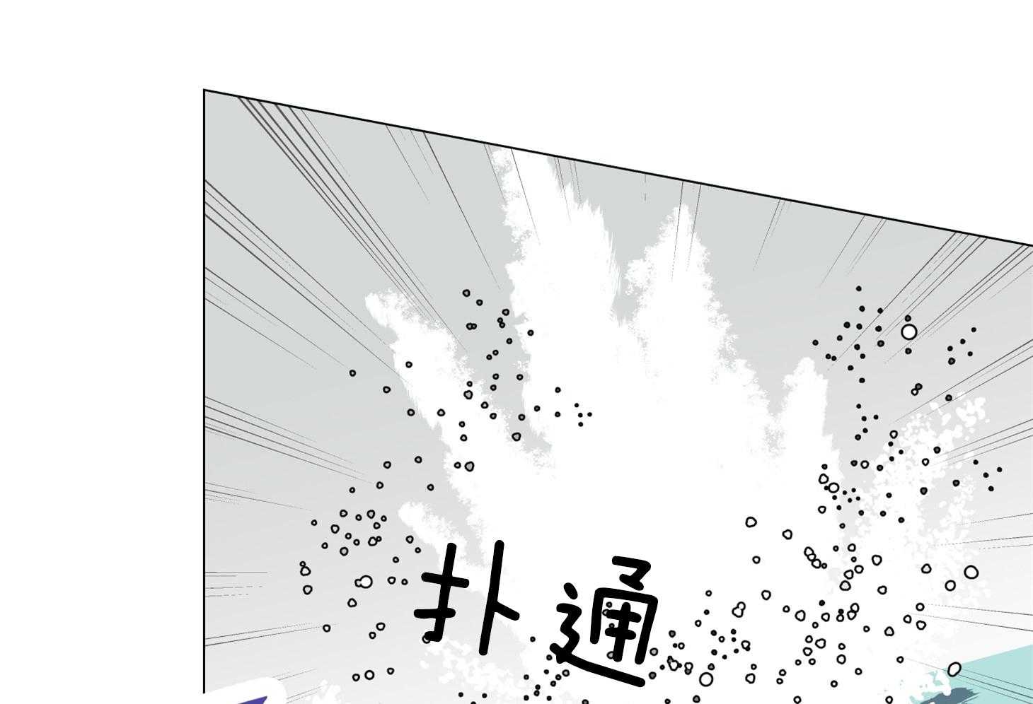 红色糖果（共3季） 第171话 第66页