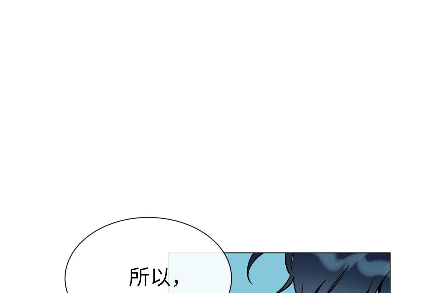 红色糖果（共3季） 第172话 第0页