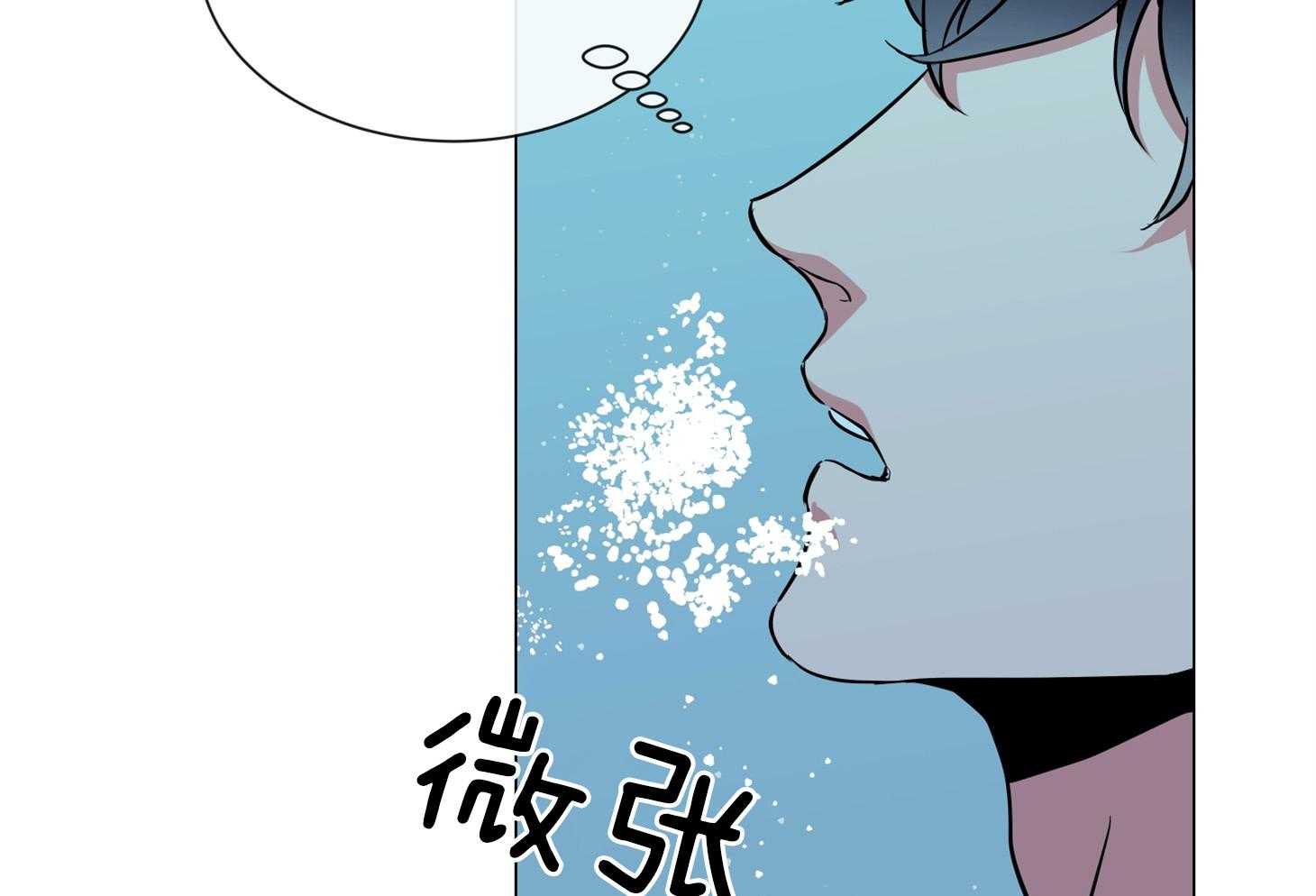 红色糖果（共3季） 第172话 第1页