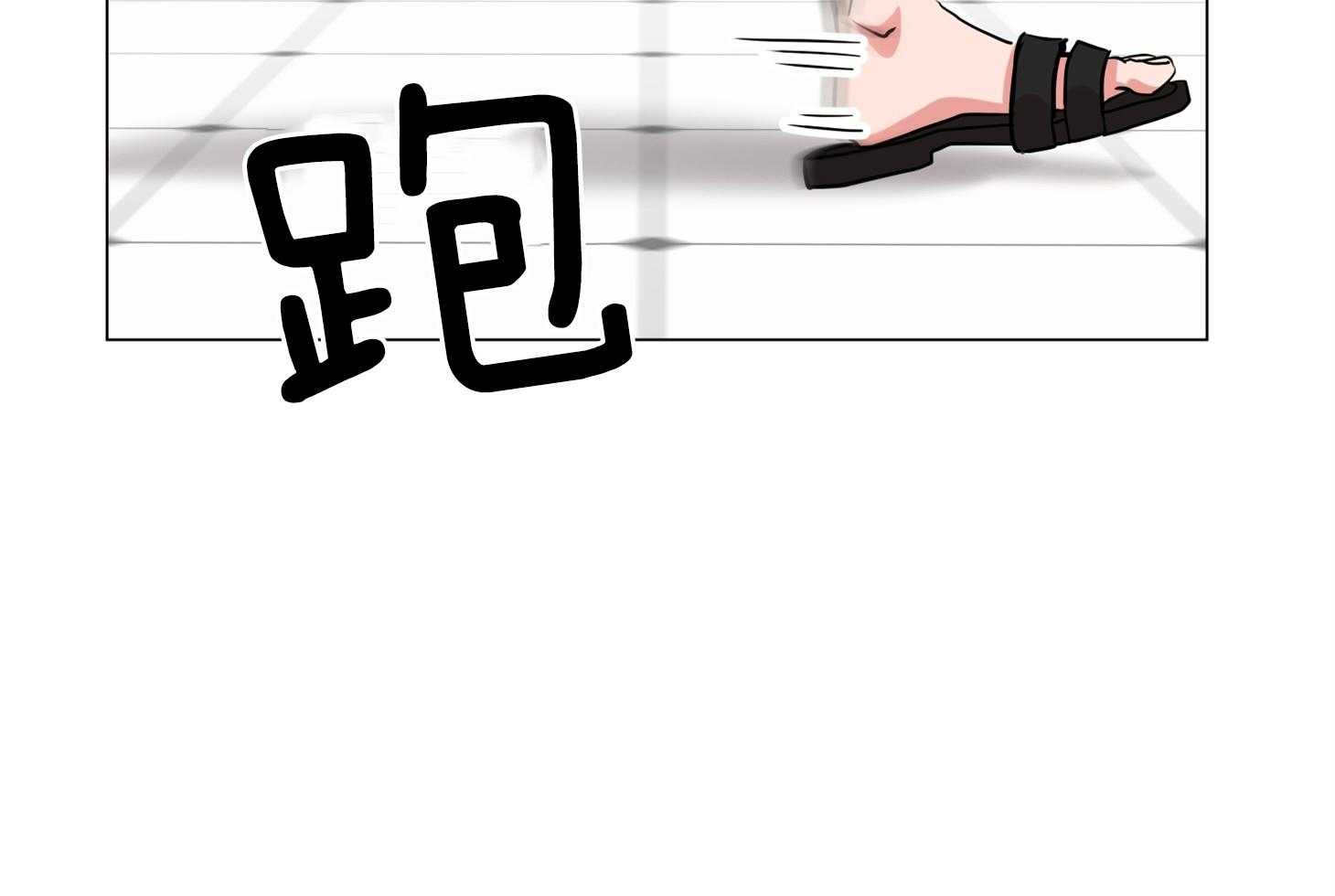 红色糖果（共3季） 第172话 第29页