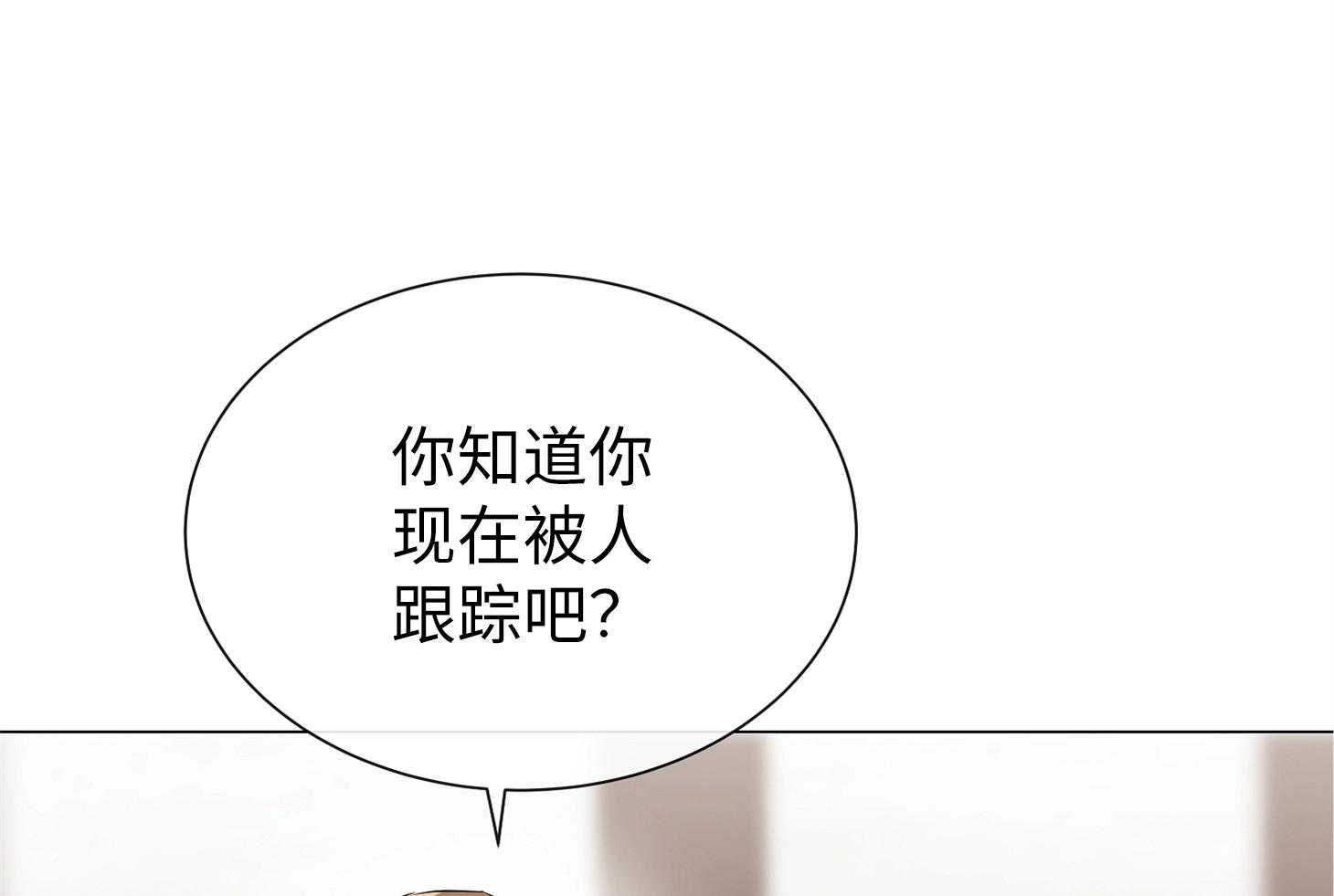 红色糖果（共3季） 第172话 第55页